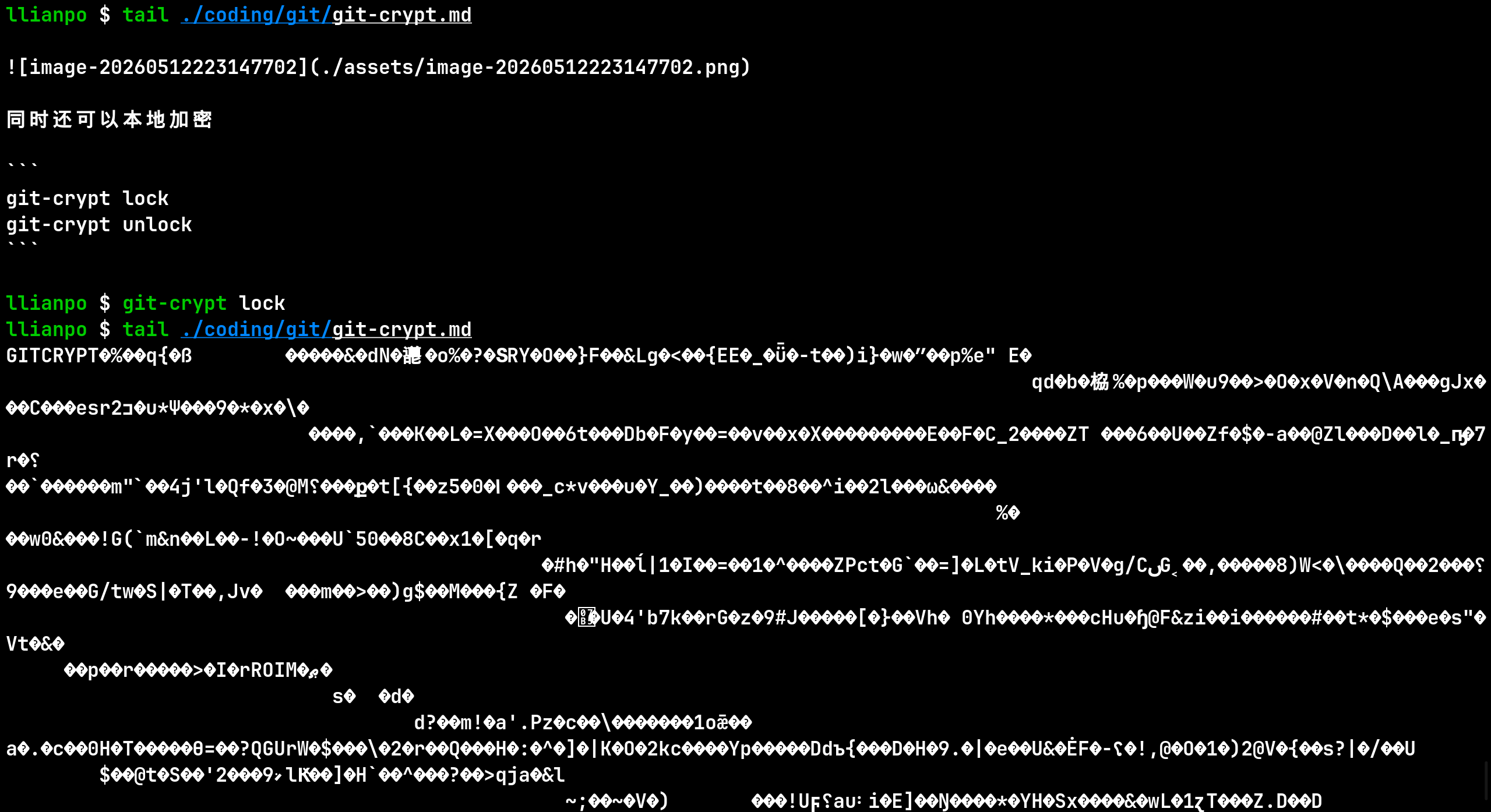 image-20260512223801735