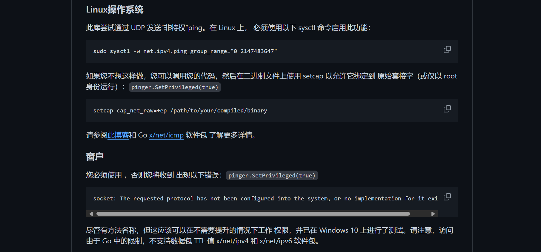image-20240302132355749