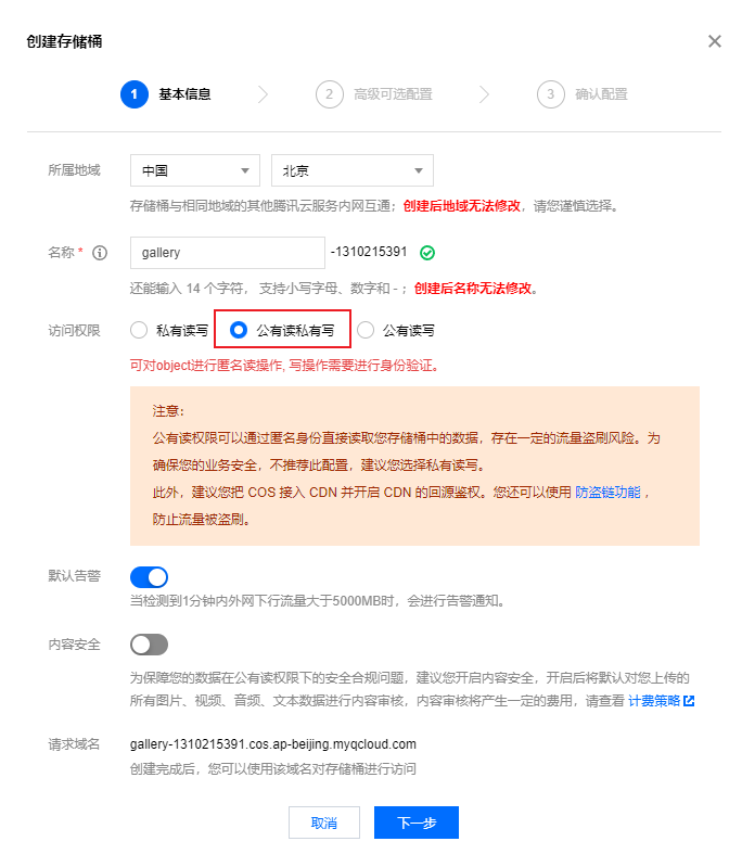 image-20230528171752495