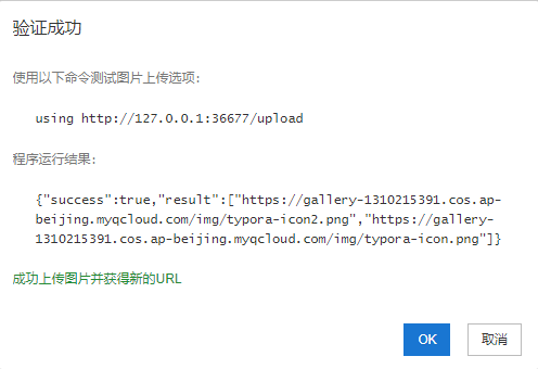 image-20230528173559303